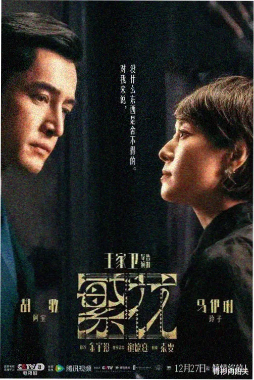 遮天 仙逆小说同类推荐
